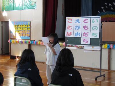 児童代表の言葉